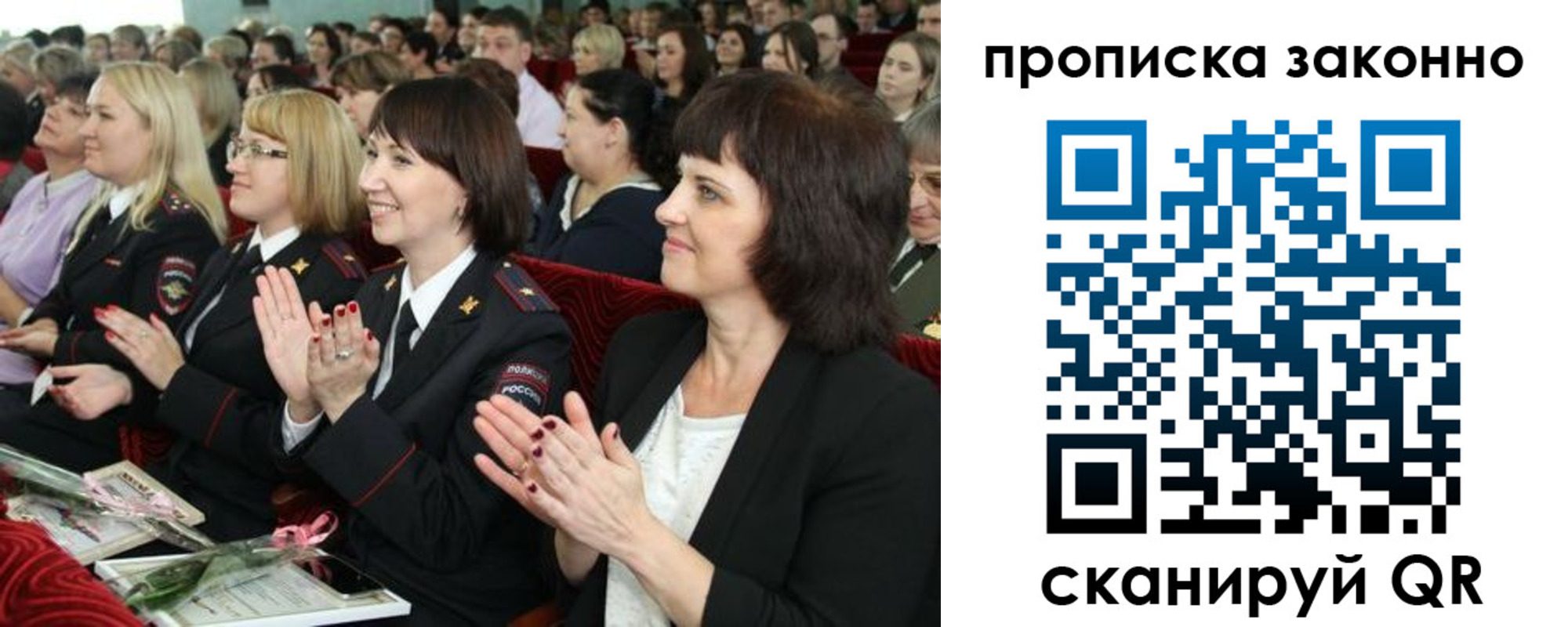 прописка паспорт в Губкинском